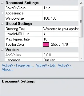 Office 2010 主题