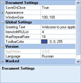 Office 2003 主题
