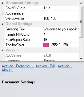Visual Studio 2010 主题